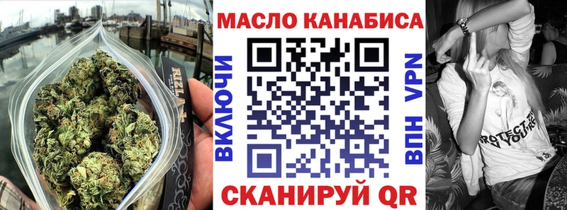 Дистиллят ТГК Wax  Павловский Посад 