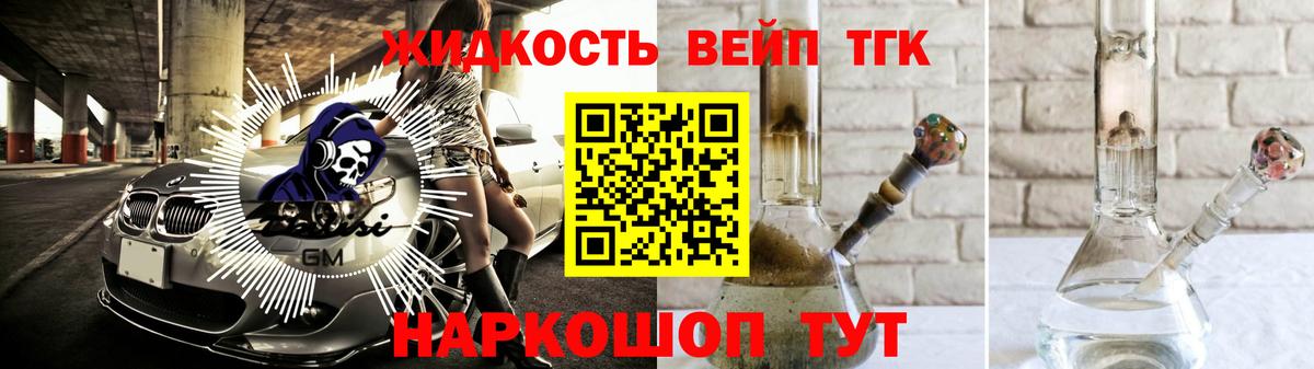 Павловский Посад  купить наркоту  Вход с VPN  ТГК гашишное масло 
