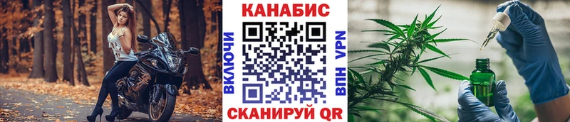 Марихуана AK-47 Павловский Посад