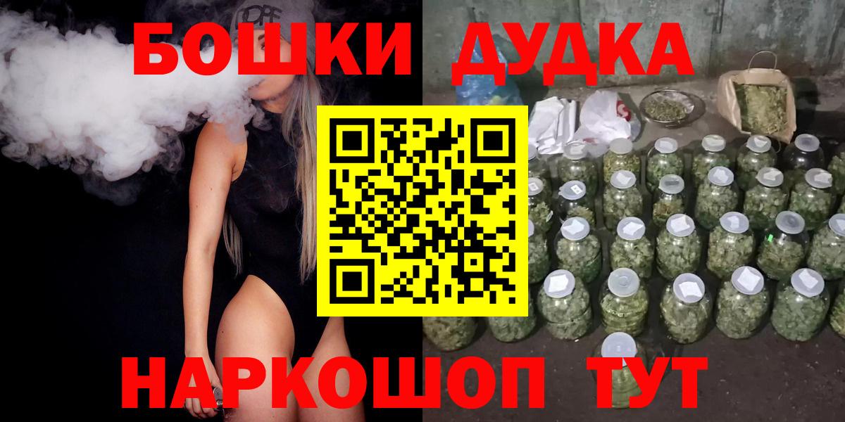 Марихуана ГИДРОПОН  МАРИХУАНА VHQ  Вход с VPN  Павловский Посад 