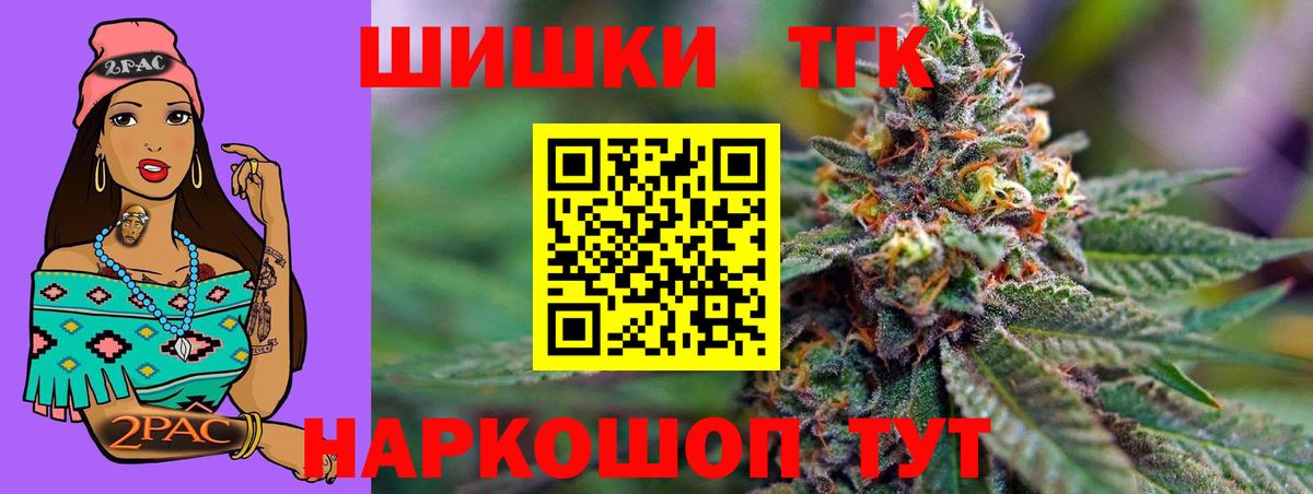Каннабис OG Kush Павловский Посад